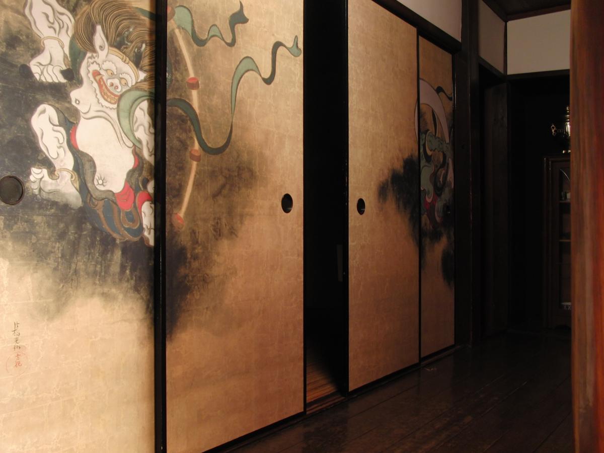 Guesthouse Tenkai Kyoto Eksteriør billede