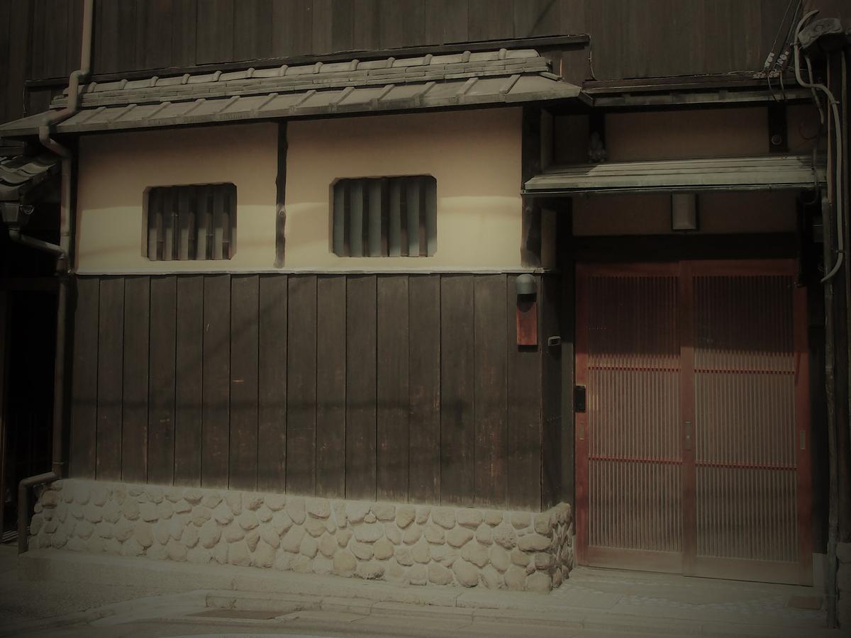 Guesthouse Tenkai Kyoto Eksteriør billede